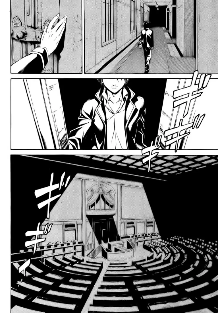 Code:Breaker - Capítulo 8 - Página 5 - LectorTMOo
