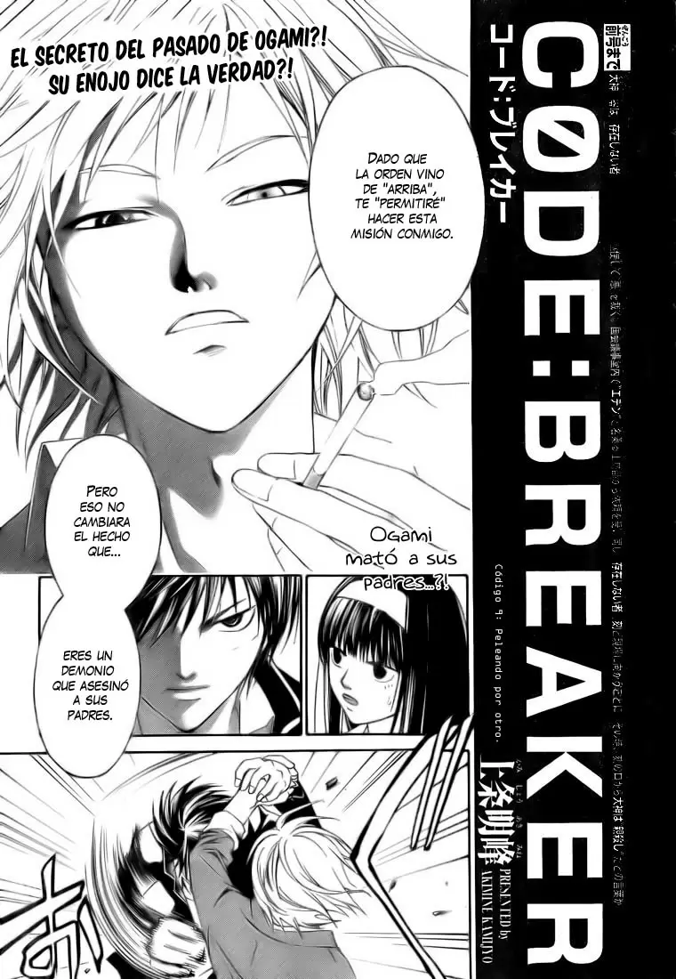 Code:Breaker - Capítulo 9 - Página 1 - LectorTMOo