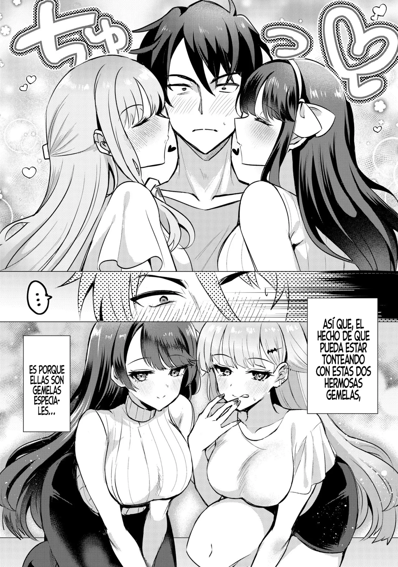 Cuando me le confesé a la chica que me gustaba, su hermana vino como extra - Capítulo 1 - Página 7 - LectorTMOo