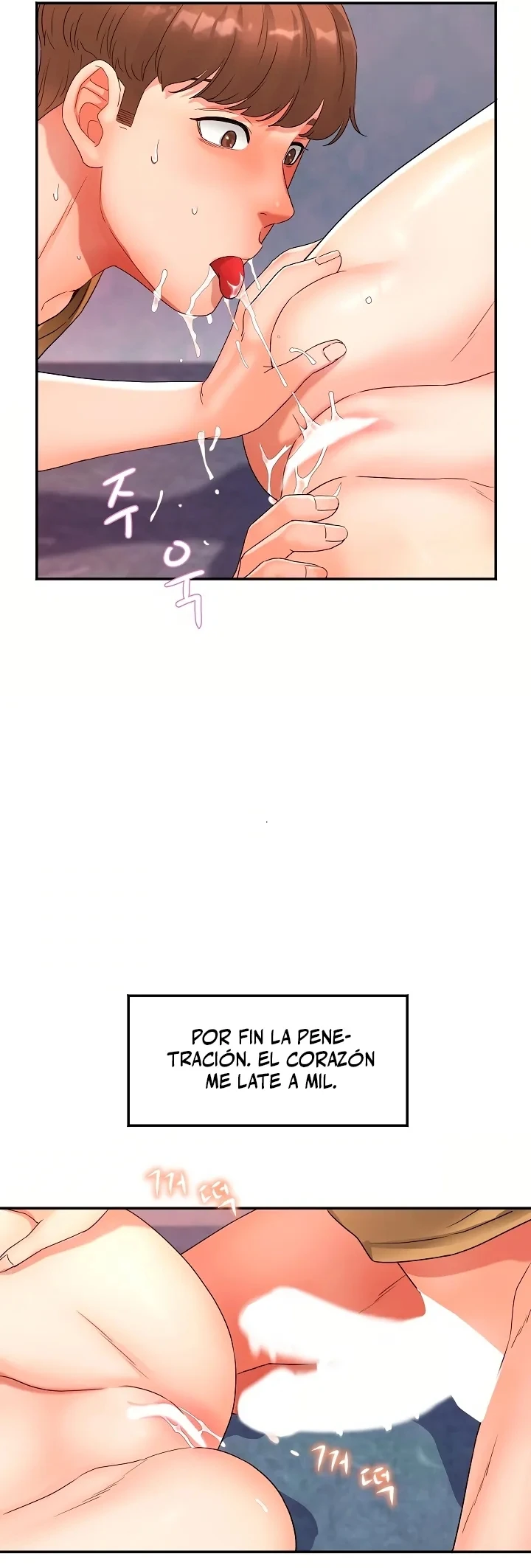 Dama de Tteokbokki capítulo 3 página 11