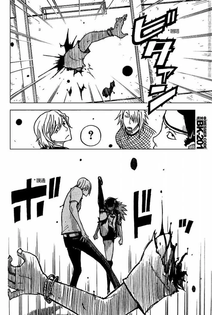 Darker Than Black Shikkoku No Hana - Capítulo 9 - Página 21 - LectorTMOo