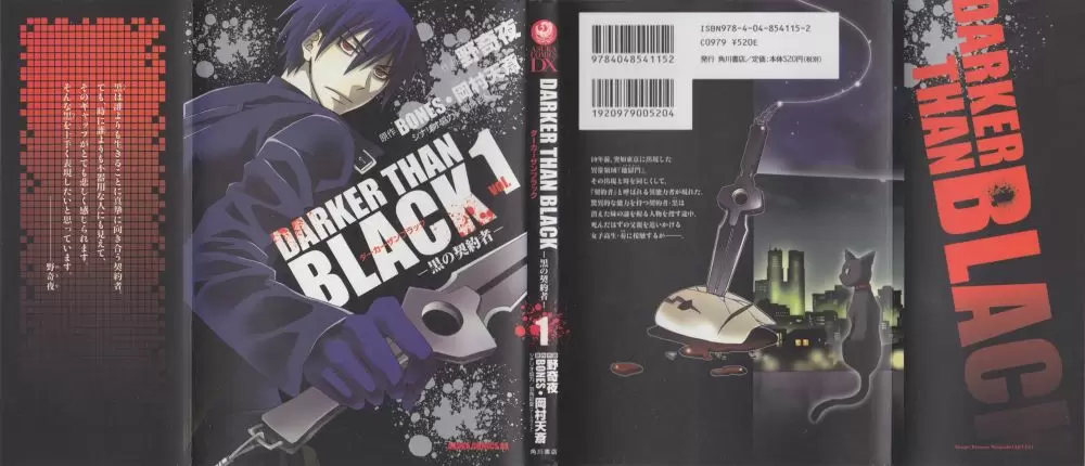 Darker Than Black - Capítulo 1 - Página 1 - LectorTMOo