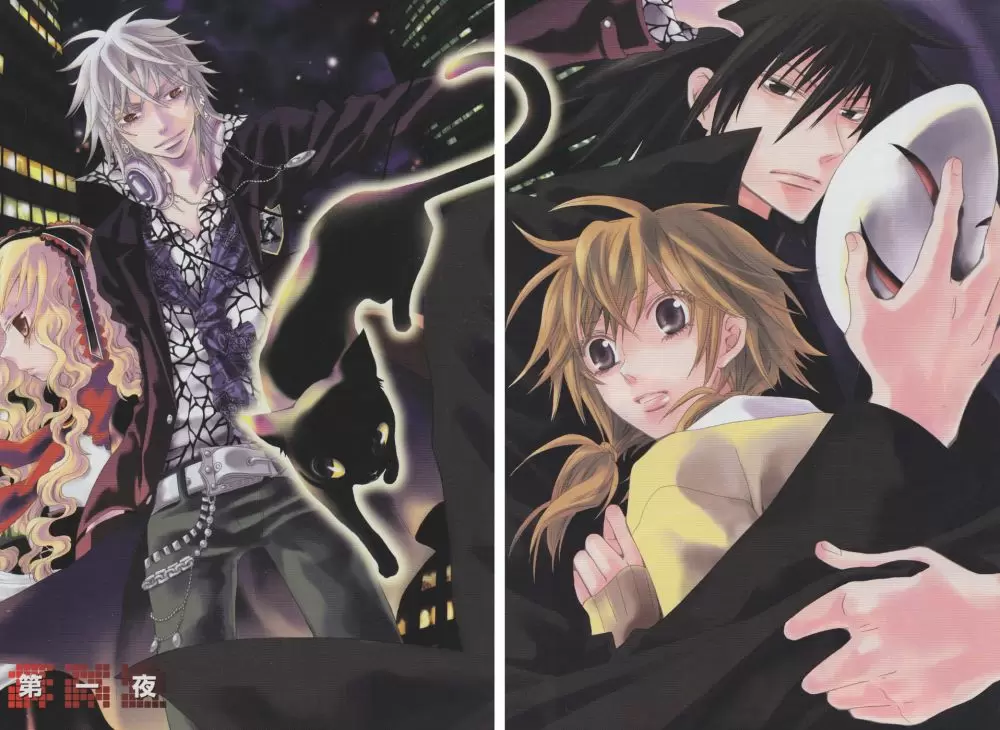 Darker Than Black - Capítulo 1 - Página 4 - LectorTMOo