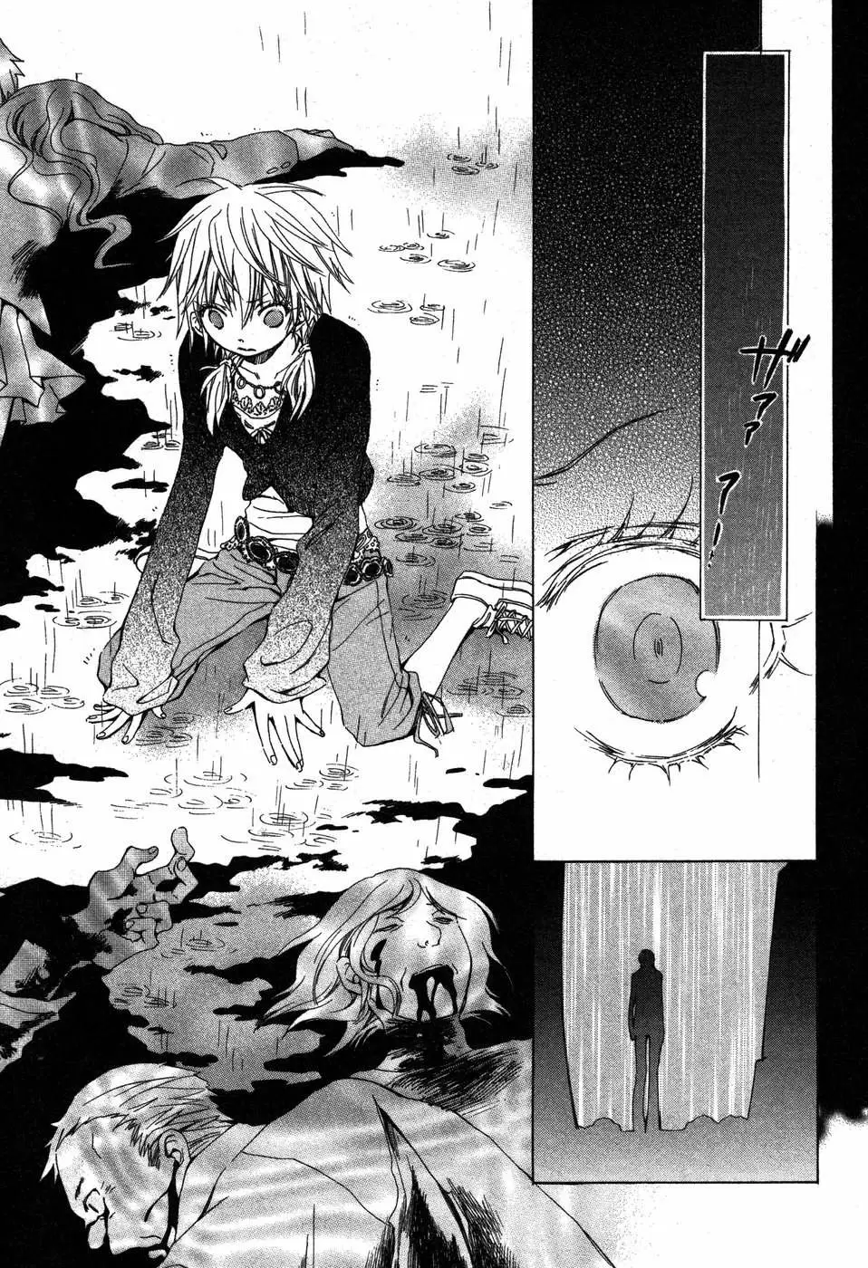 Darker Than Black - Capítulo 1 - Página 6 - LectorTMOo