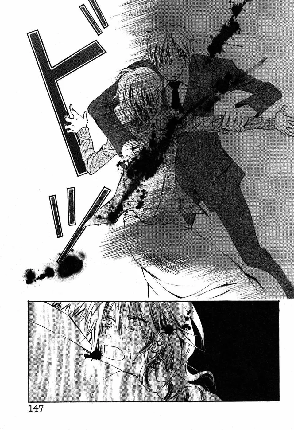 Darker Than Black - Capítulo 4 - Página 6 - LectorTMOo
