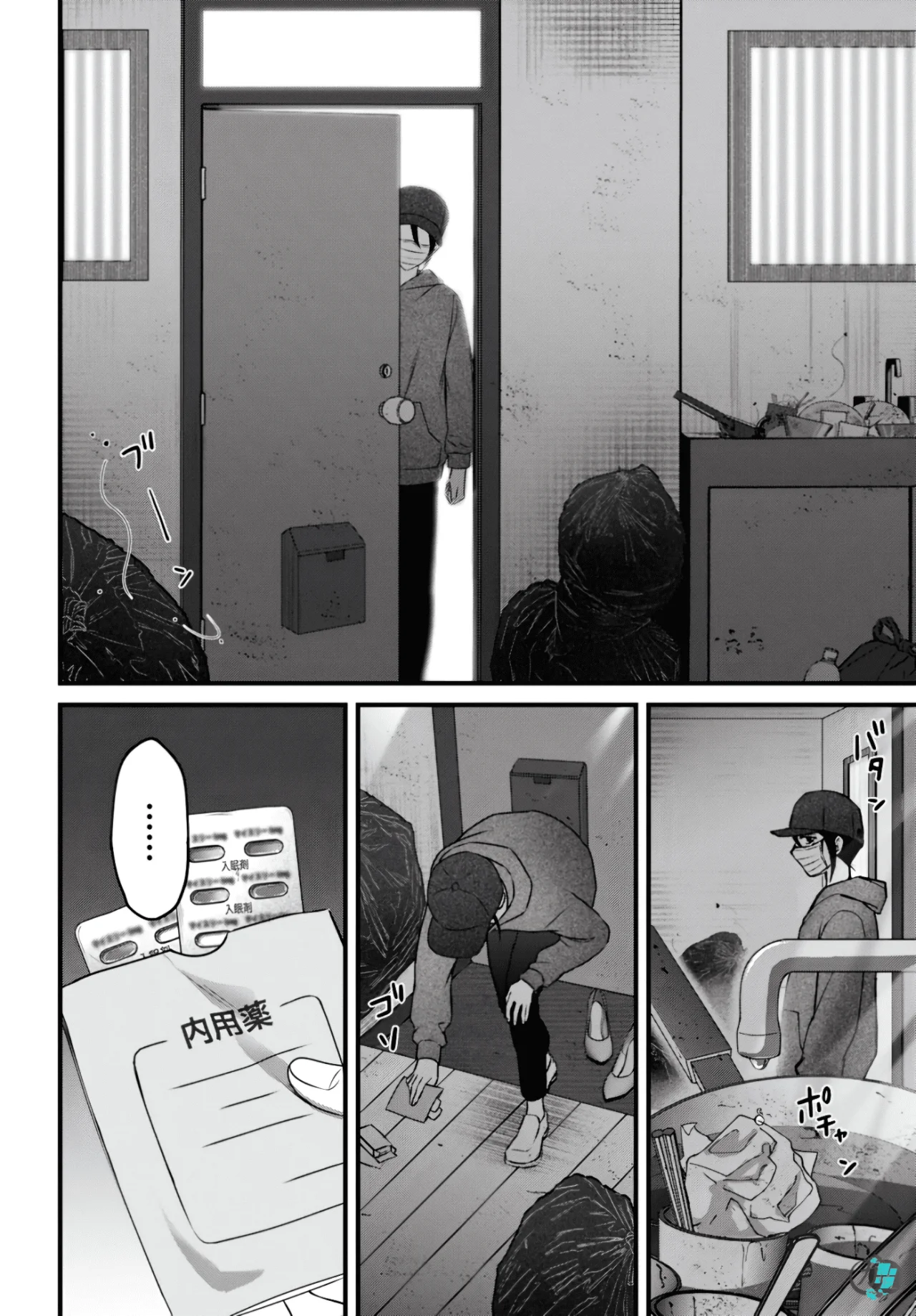 Datenshi no Karte - Capítulo 4 - Página 17 - LectorTMOo