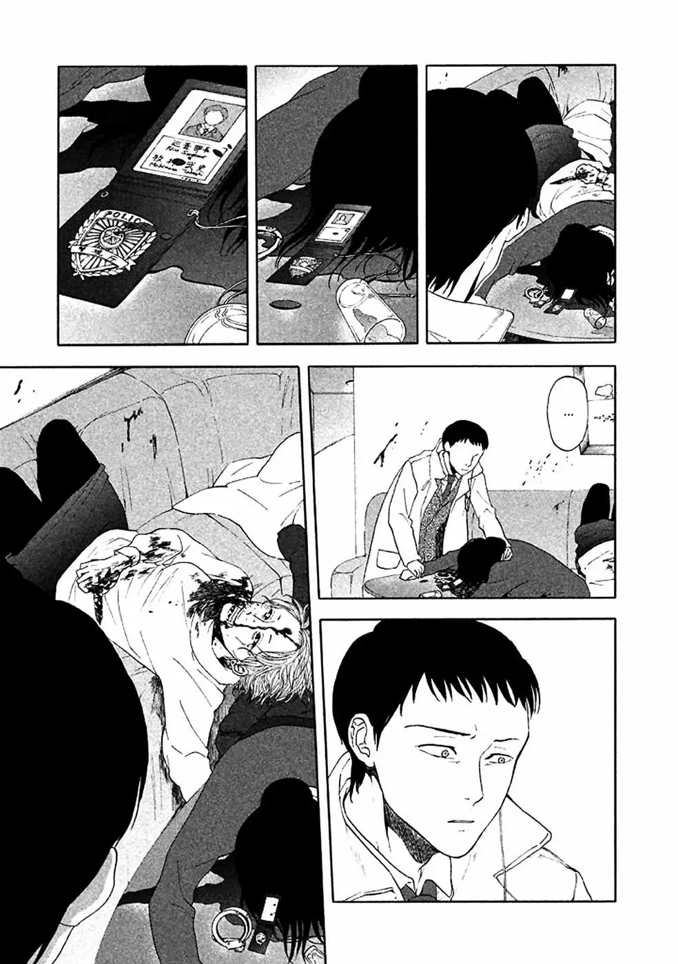 Devil's Line - Capítulo 19 - Página 23 - LectorTMOo