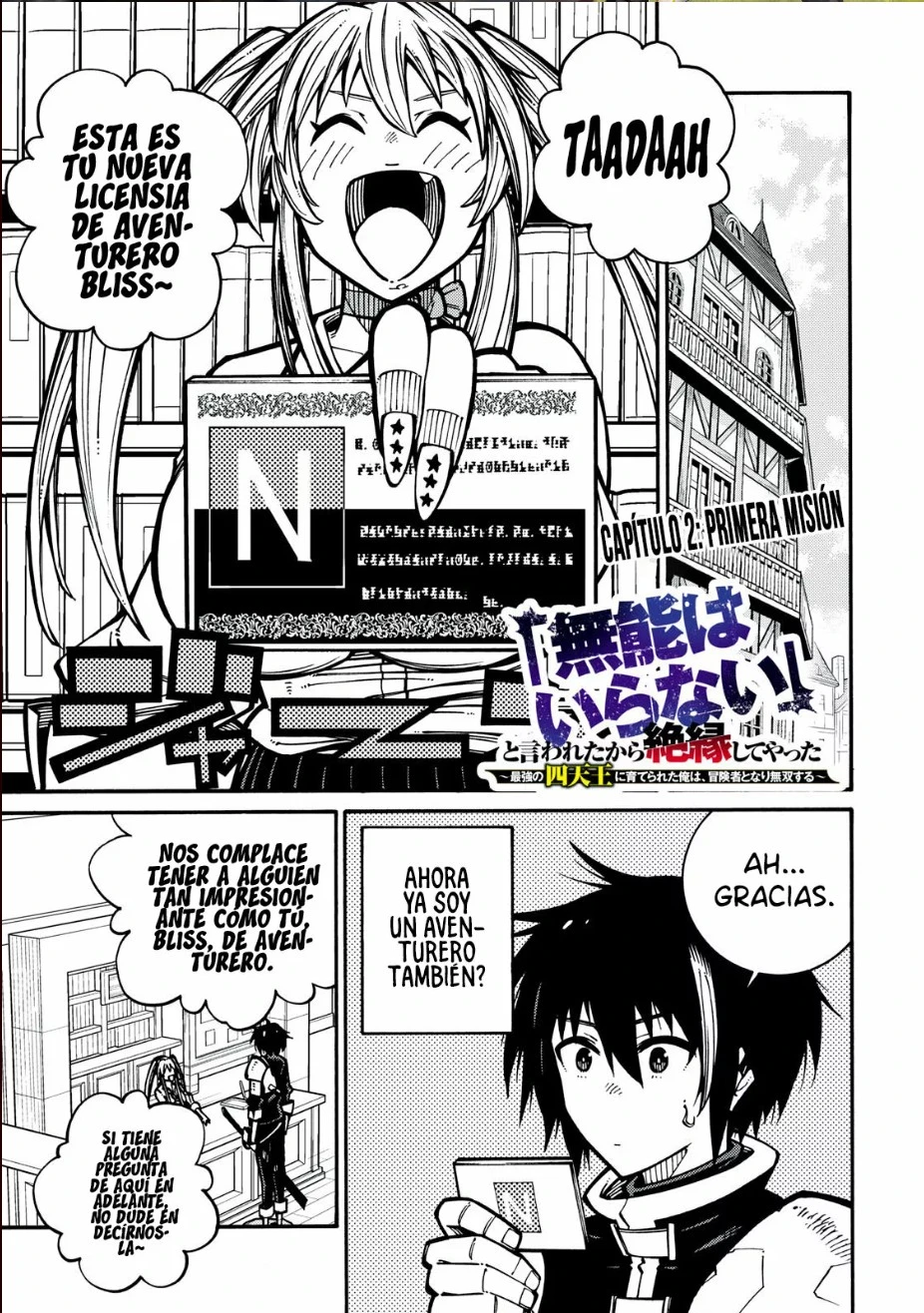 Dijeron "No necesitamos incompetentes" así que me aparte de ellas ~Criado por las cuatro reinas Celestiales me convertí en un aventurero sin igual~ - Capítulo 2 - Página 1 - LectorTMOo