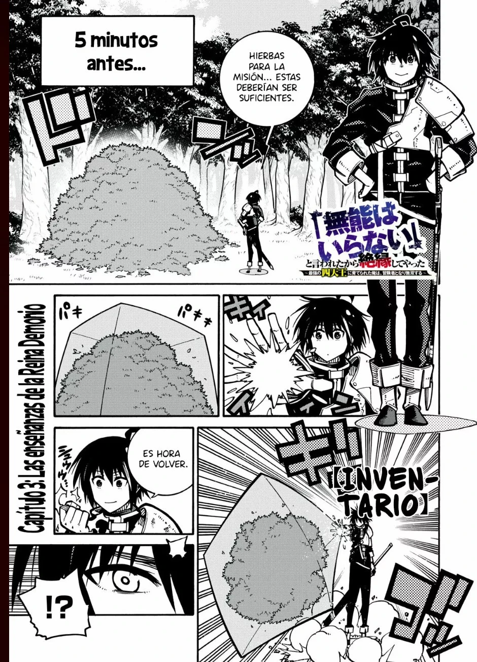 Dijeron "No necesitamos incompetentes" así que me aparte de ellas ~Criado por las cuatro reinas Celestiales me convertí en un aventurero sin igual~ - Capítulo 3 - Página 1 - LectorTMOo