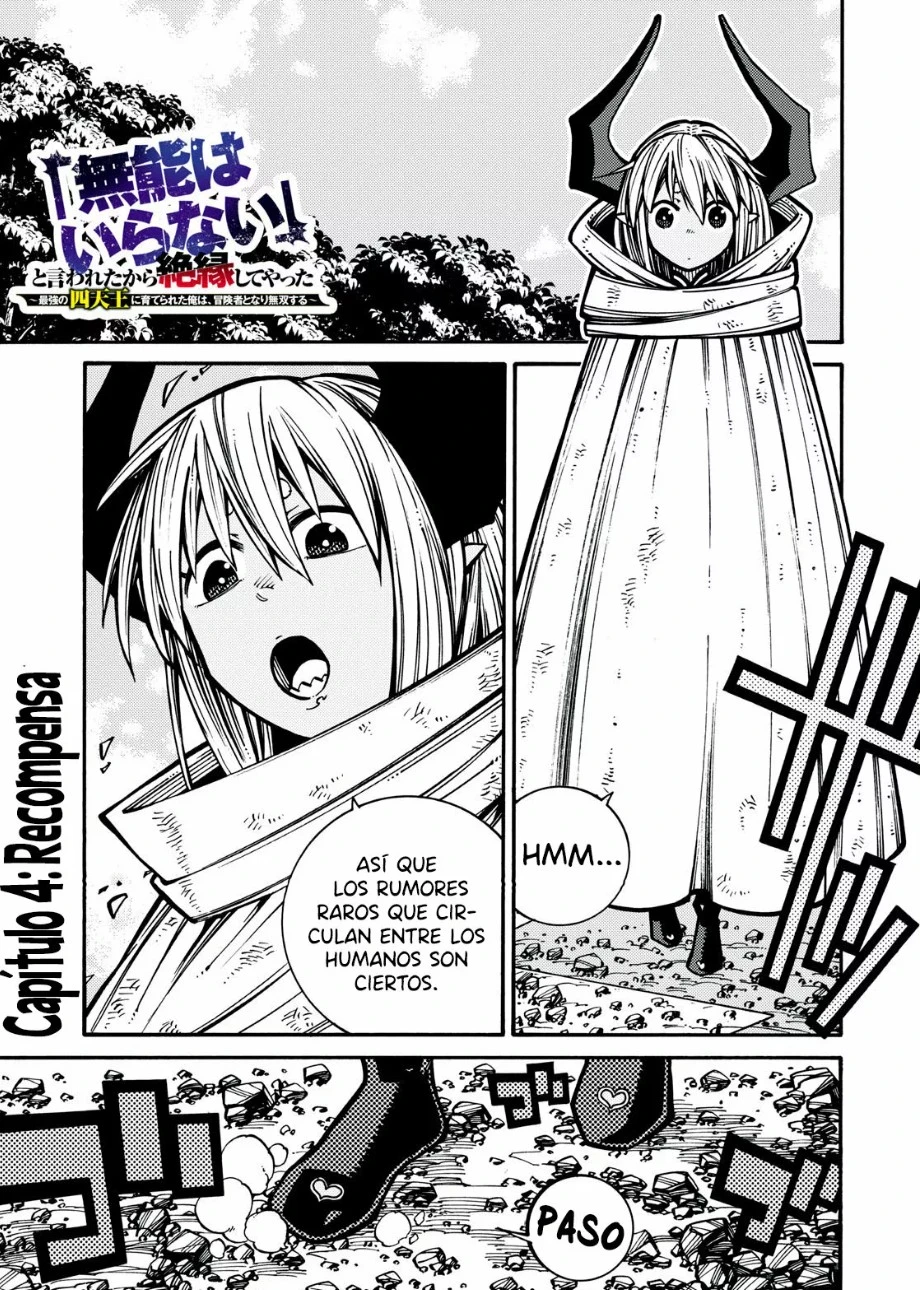 Dijeron "No necesitamos incompetentes" así que me aparte de ellas ~Criado por las cuatro reinas Celestiales me convertí en un aventurero sin igual~ - Capítulo 4 - Página 1 - LectorTMOo