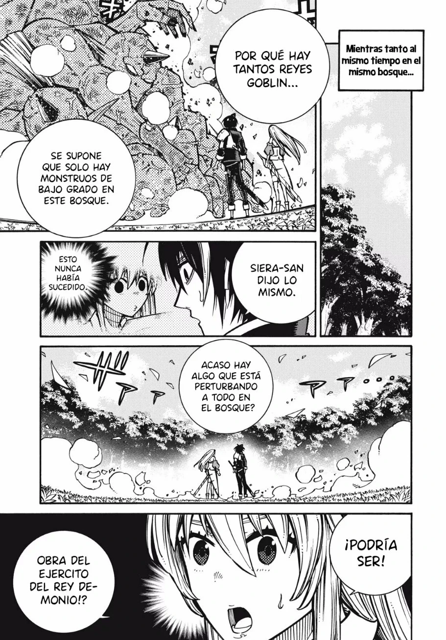 Dijeron "No necesitamos incompetentes" así que me aparte de ellas ~Criado por las cuatro reinas Celestiales me convertí en un aventurero sin igual~ - Capítulo 4 - Página 3 - LectorTMOo