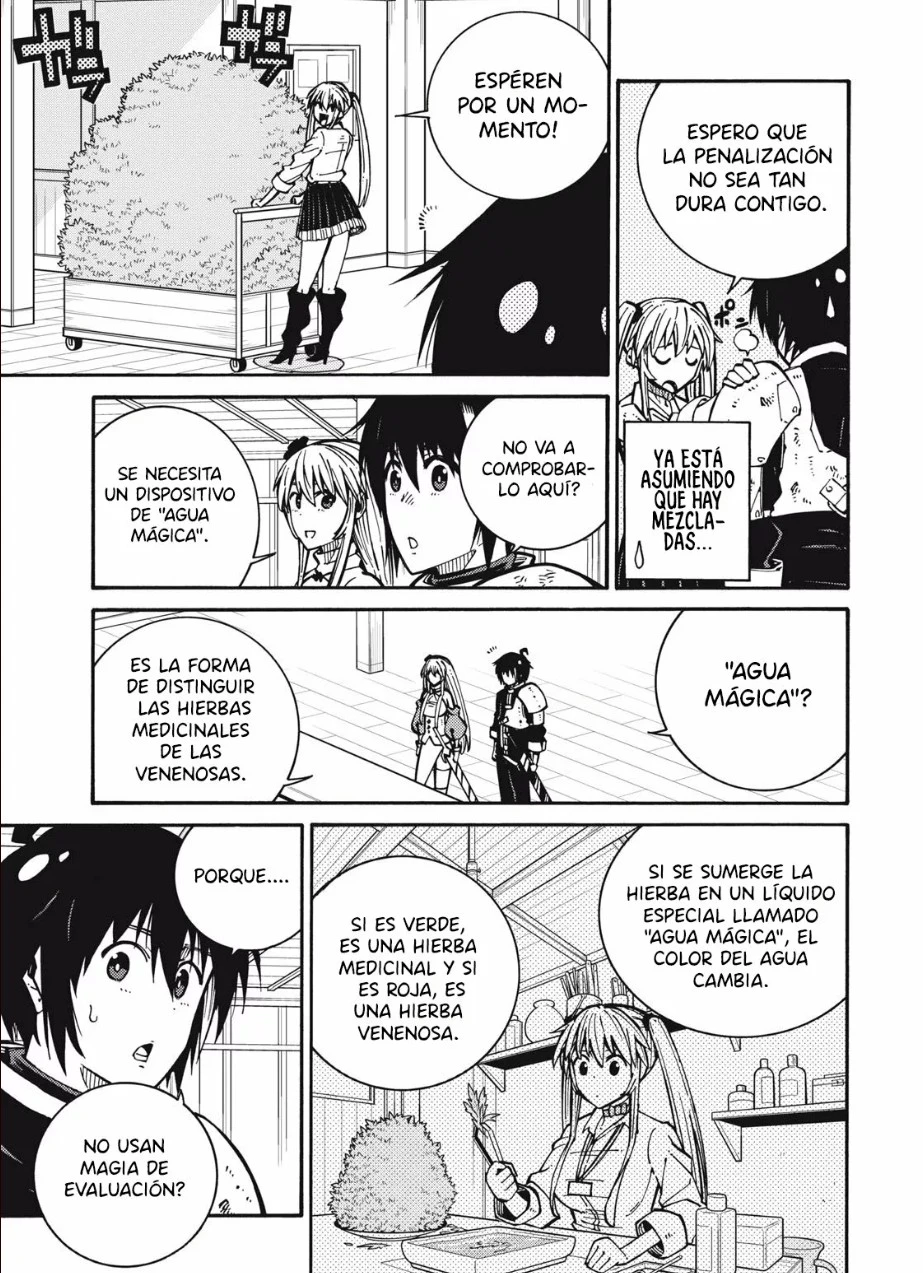 Dijeron "No necesitamos incompetentes" así que me aparte de ellas ~Criado por las cuatro reinas Celestiales me convertí en un aventurero sin igual~ - Capítulo 4 - Página 9 - LectorTMOo