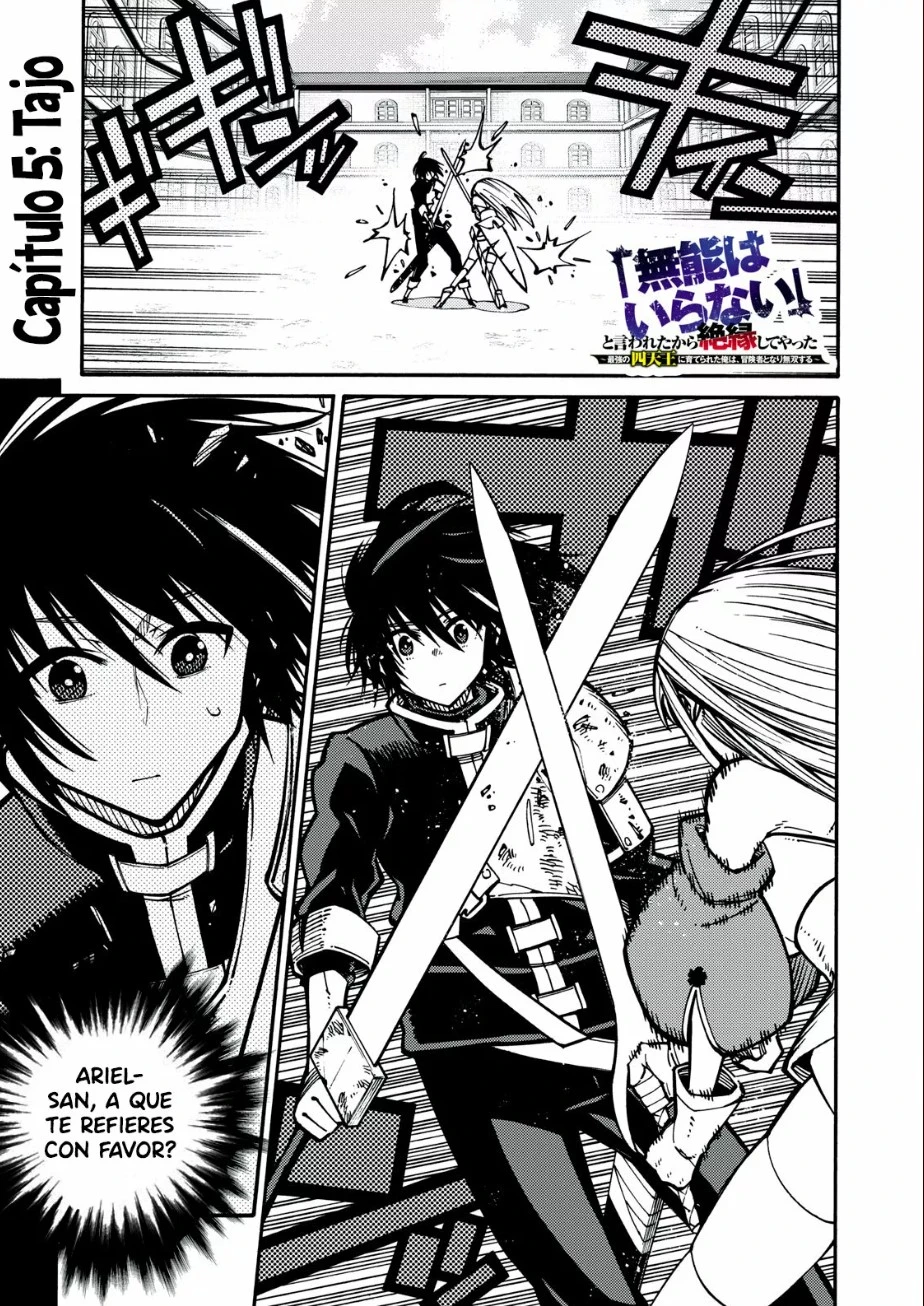 Dijeron "No necesitamos incompetentes" así que me aparte de ellas ~Criado por las cuatro reinas Celestiales me convertí en un aventurero sin igual~ - Capítulo 5 - Página 1 - LectorTMOo