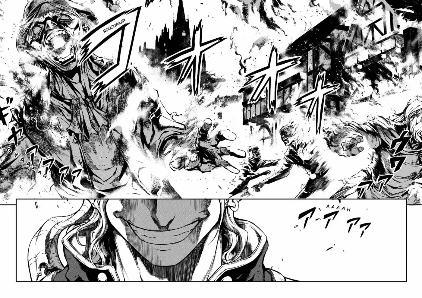 Drag-On Dragoon: Shi Ni Itaru Aka capítulo 1 página 16