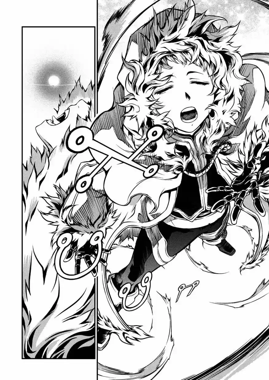 Drag-On Dragoon: Shi Ni Itaru Aka capítulo 1 página 23