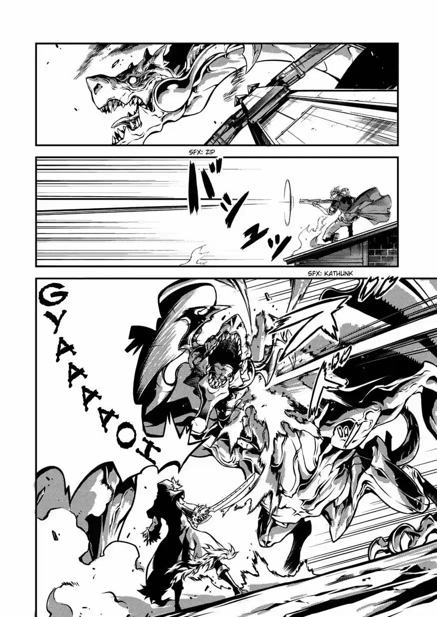 Drag-On Dragoon: Shi Ni Itaru Aka capítulo 1 página 34