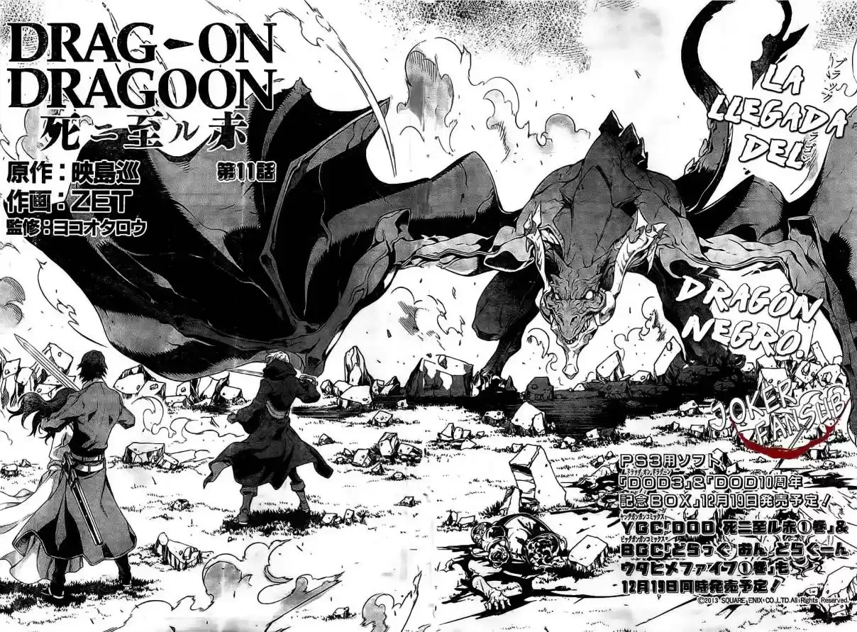 Drag-On Dragoon: Shi Ni Itaru Aka capítulo 11 página 3