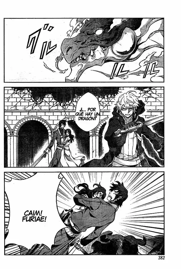 Drag-On Dragoon: Shi Ni Itaru Aka capítulo 11 página 4