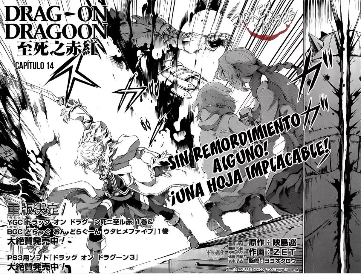 Drag-On Dragoon: Shi Ni Itaru Aka capítulo 14 página 4