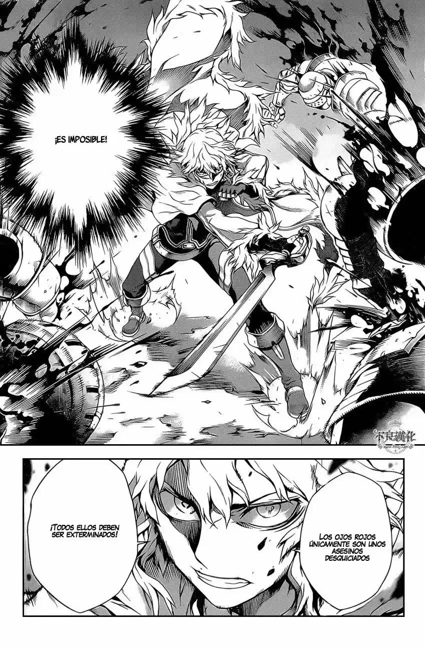 Drag-On Dragoon: Shi Ni Itaru Aka capítulo 14 página 7