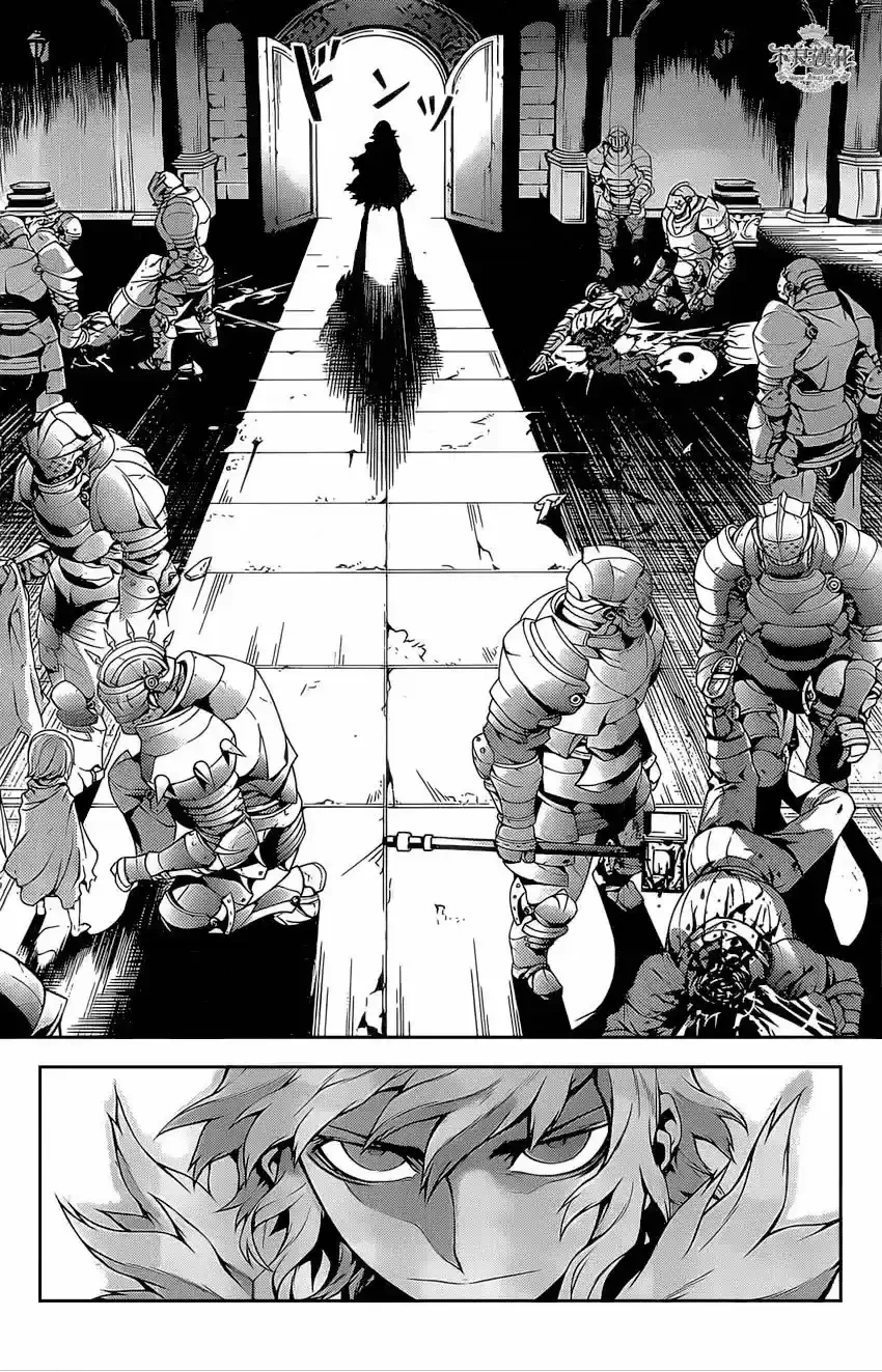 Drag-On Dragoon: Shi Ni Itaru Aka capítulo 14 página 17