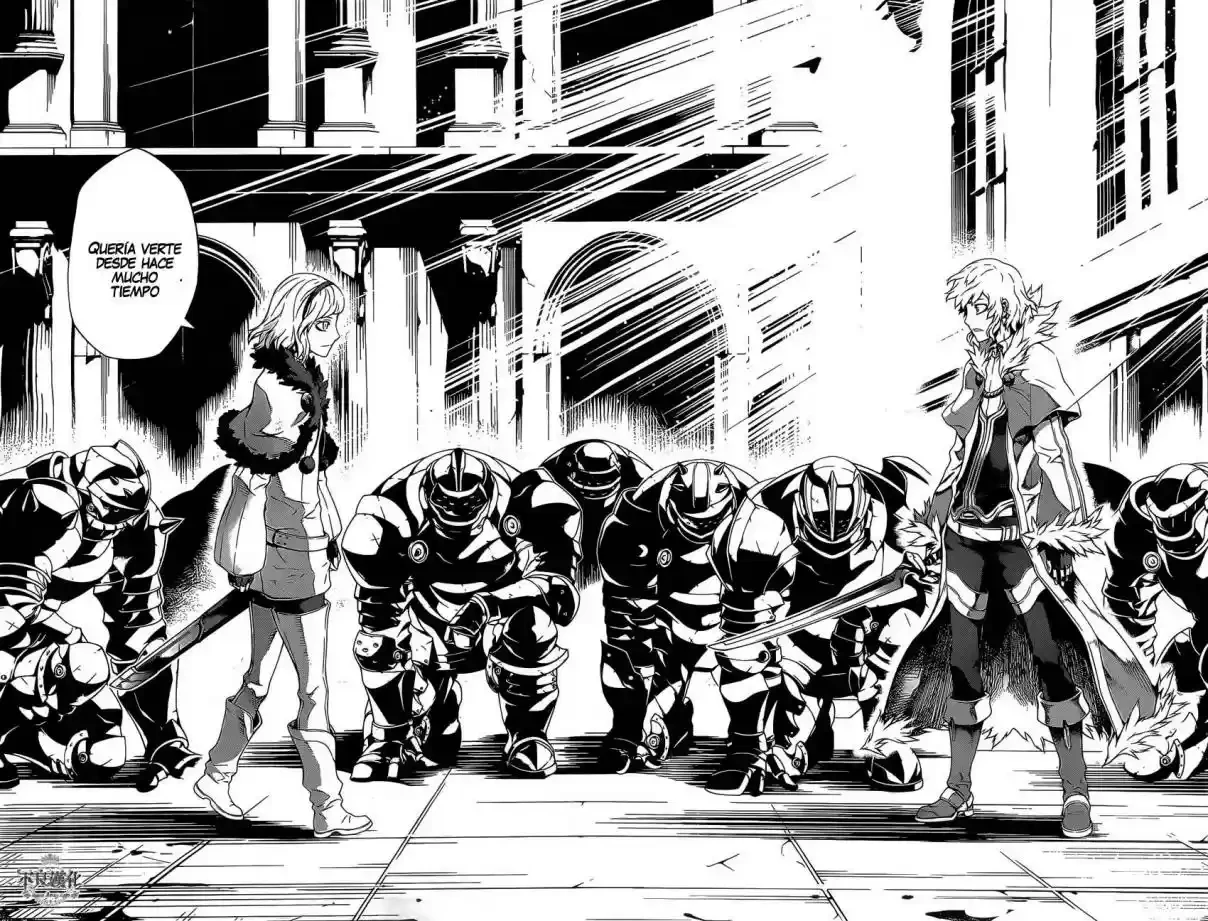 Drag-On Dragoon: Shi Ni Itaru Aka capítulo 14 página 21