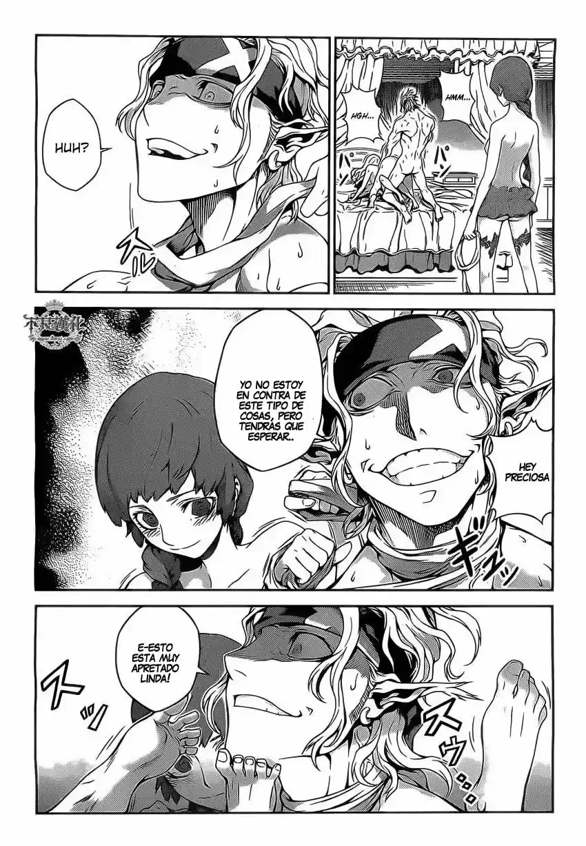 Drag-On Dragoon: Shi Ni Itaru Aka capítulo 15 página 5