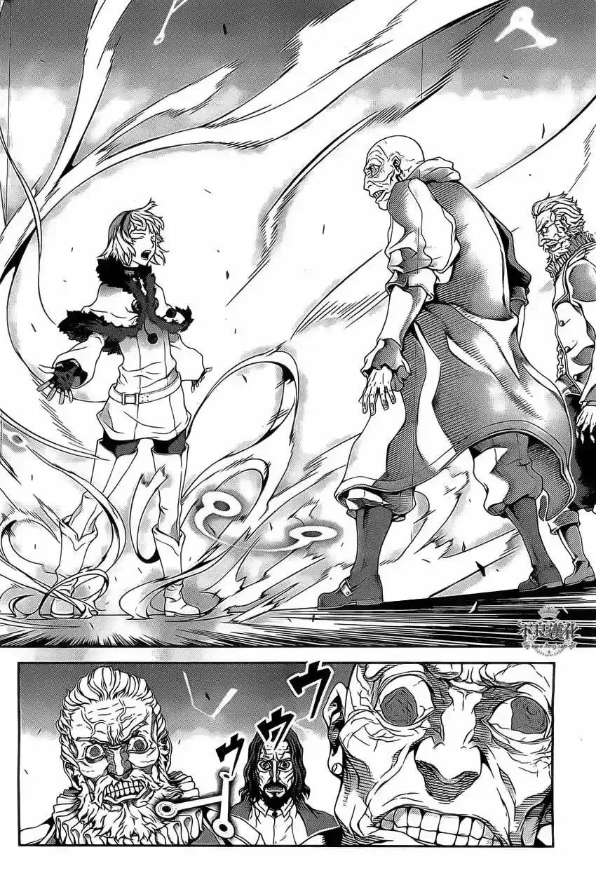 Drag-On Dragoon: Shi Ni Itaru Aka capítulo 15 página 10