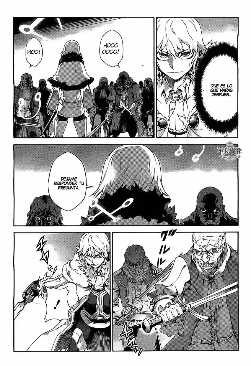 Drag-On Dragoon: Shi Ni Itaru Aka capítulo 15 página 11