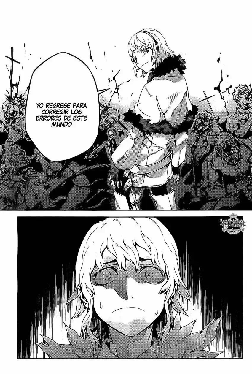 Drag-On Dragoon: Shi Ni Itaru Aka capítulo 15 página 13