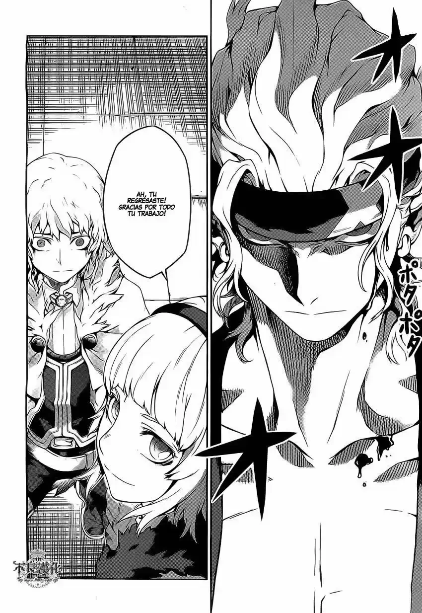 Drag-On Dragoon: Shi Ni Itaru Aka capítulo 16 página 6