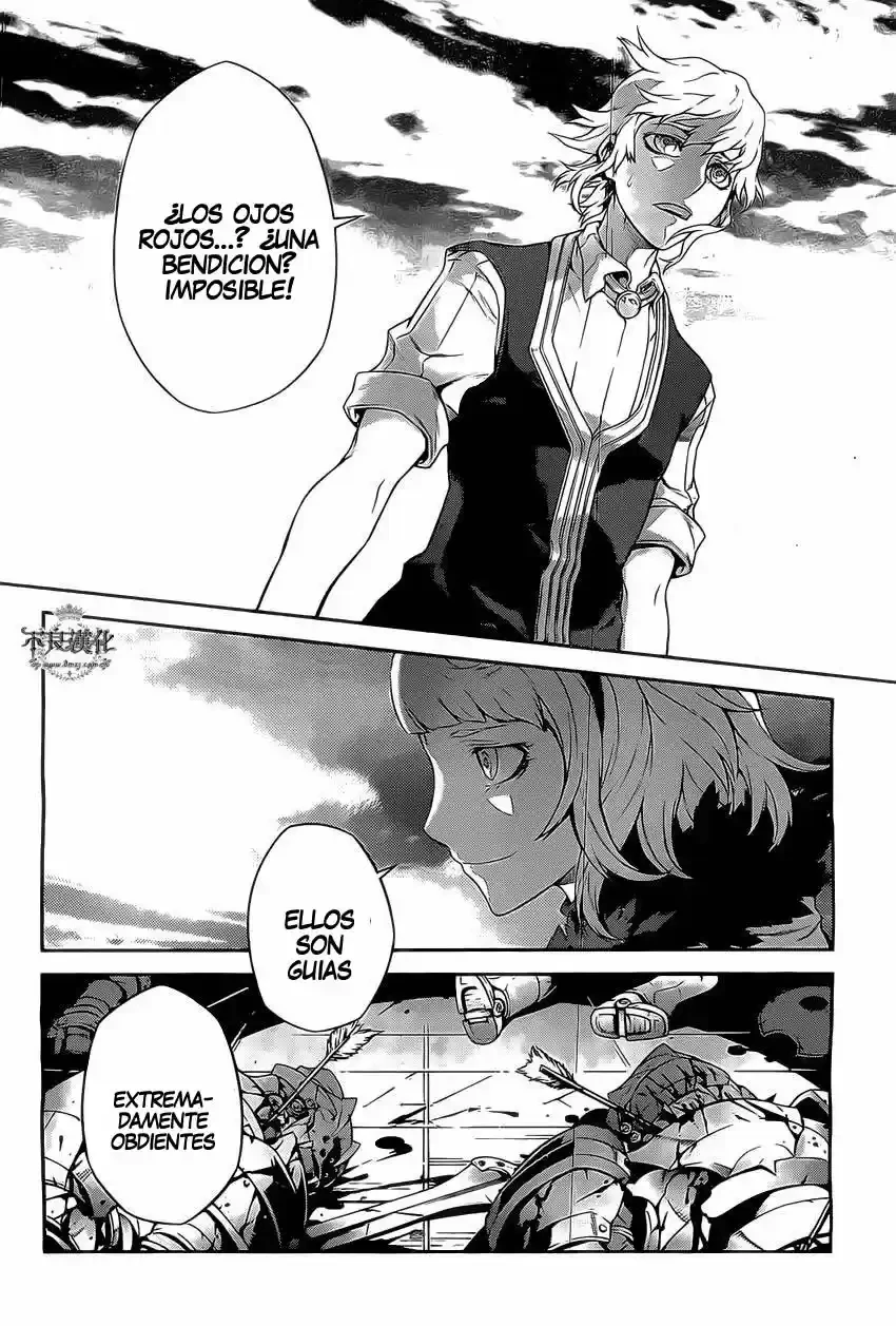 Drag-On Dragoon: Shi Ni Itaru Aka capítulo 16 página 16