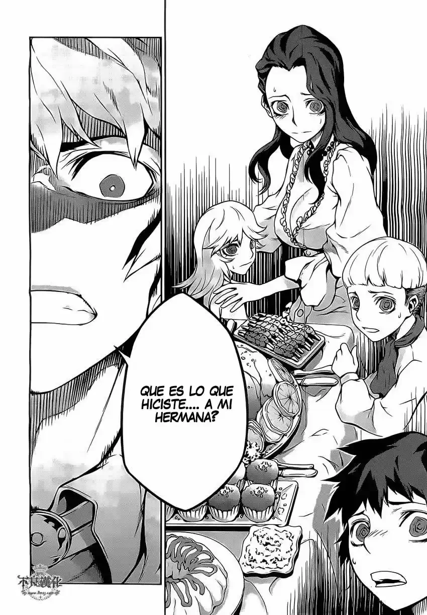 Drag-On Dragoon: Shi Ni Itaru Aka capítulo 16 página 24