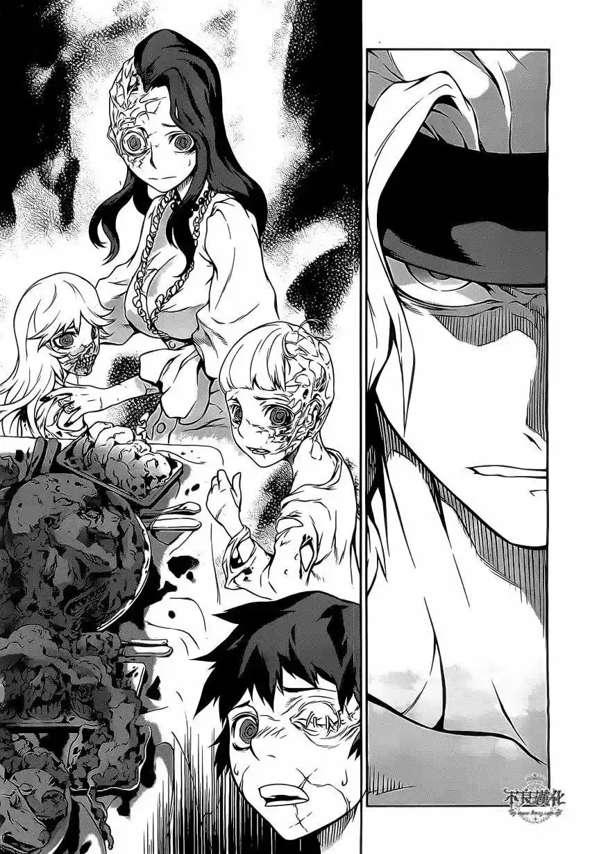 Drag-On Dragoon: Shi Ni Itaru Aka capítulo 16 página 25