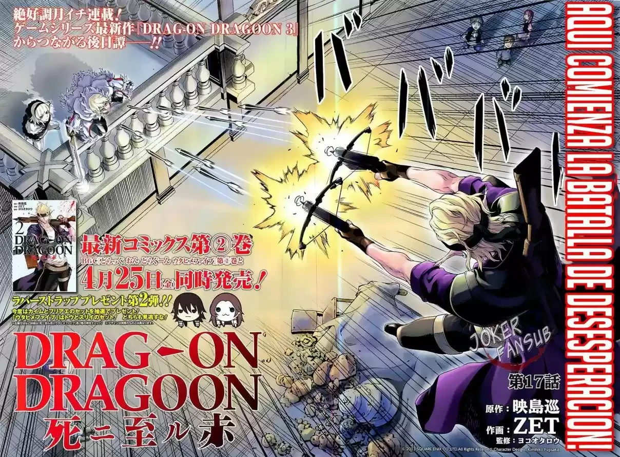 Drag-On Dragoon: Shi Ni Itaru Aka capítulo 17 página 4
