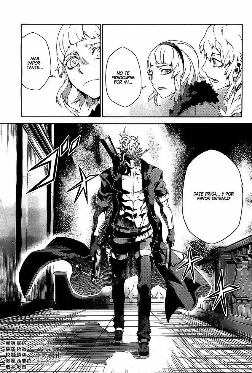Drag-On Dragoon: Shi Ni Itaru Aka capítulo 17 página 6