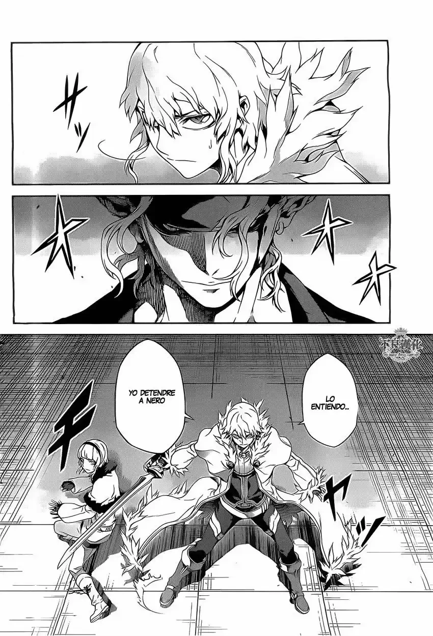 Drag-On Dragoon: Shi Ni Itaru Aka capítulo 17 página 7