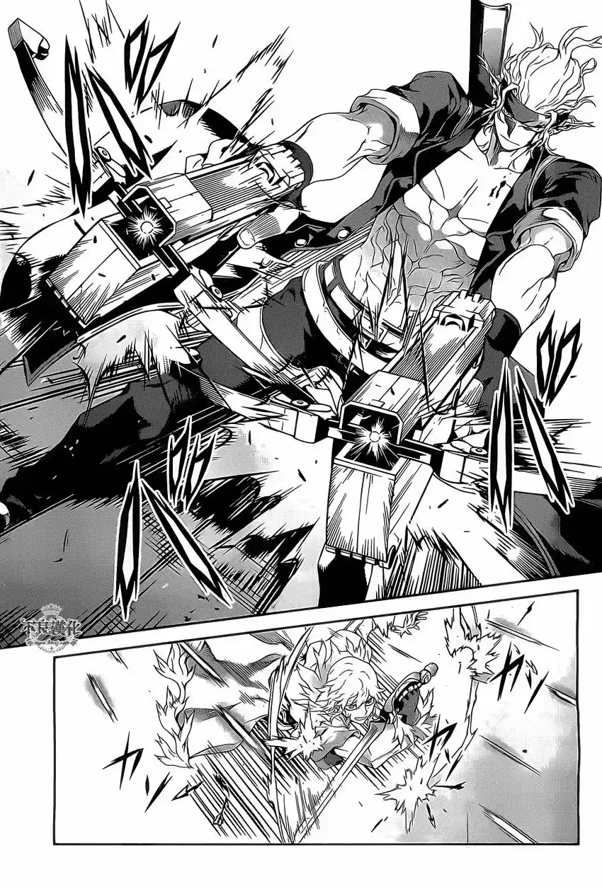 Drag-On Dragoon: Shi Ni Itaru Aka capítulo 17 página 8