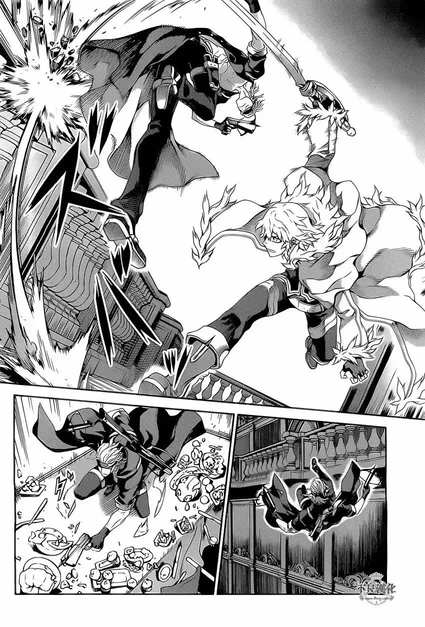Drag-On Dragoon: Shi Ni Itaru Aka capítulo 17 página 9