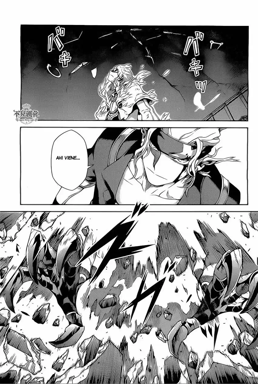 Drag-On Dragoon: Shi Ni Itaru Aka capítulo 17 página 14