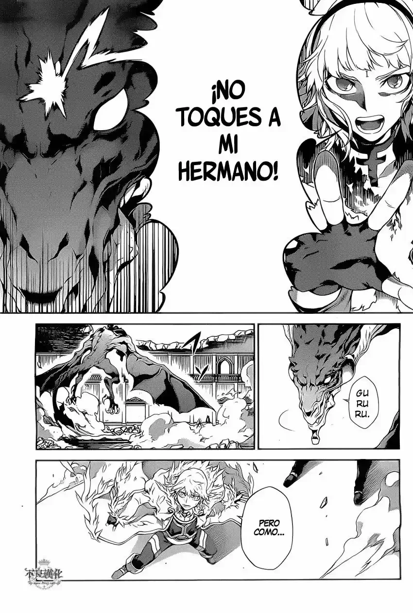 Drag-On Dragoon: Shi Ni Itaru Aka capítulo 17 página 17