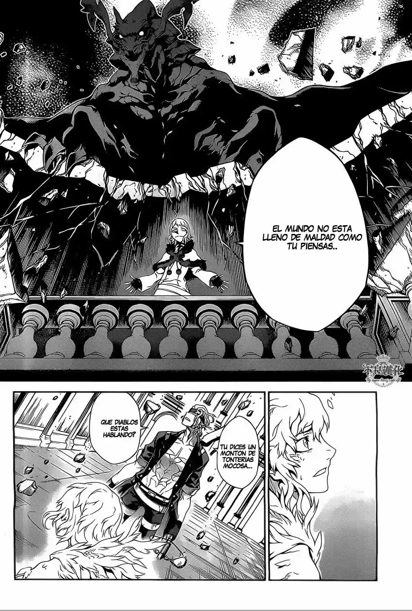 Drag-On Dragoon: Shi Ni Itaru Aka capítulo 17 página 18