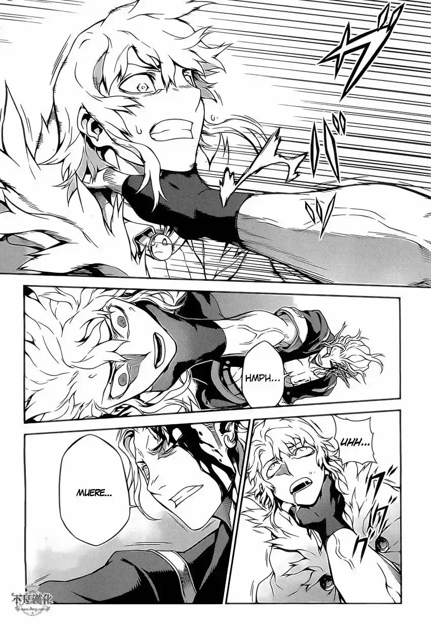 Drag-On Dragoon: Shi Ni Itaru Aka capítulo 17 página 22