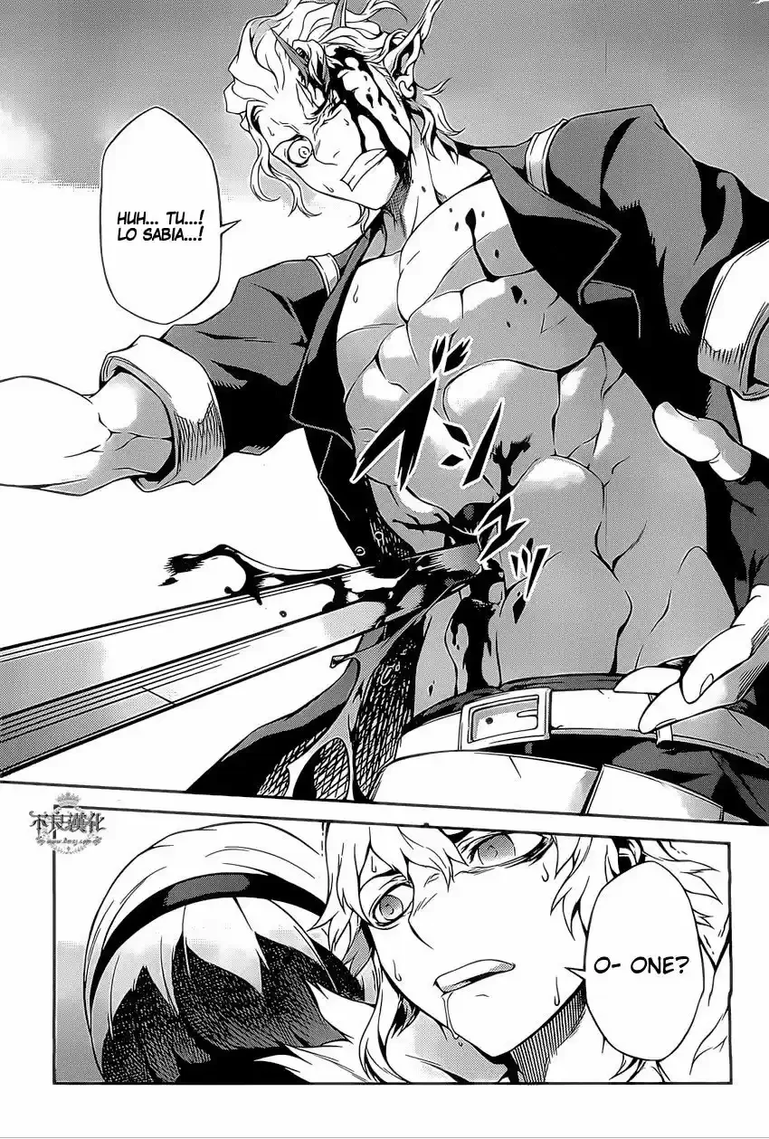 Drag-On Dragoon: Shi Ni Itaru Aka capítulo 17 página 23