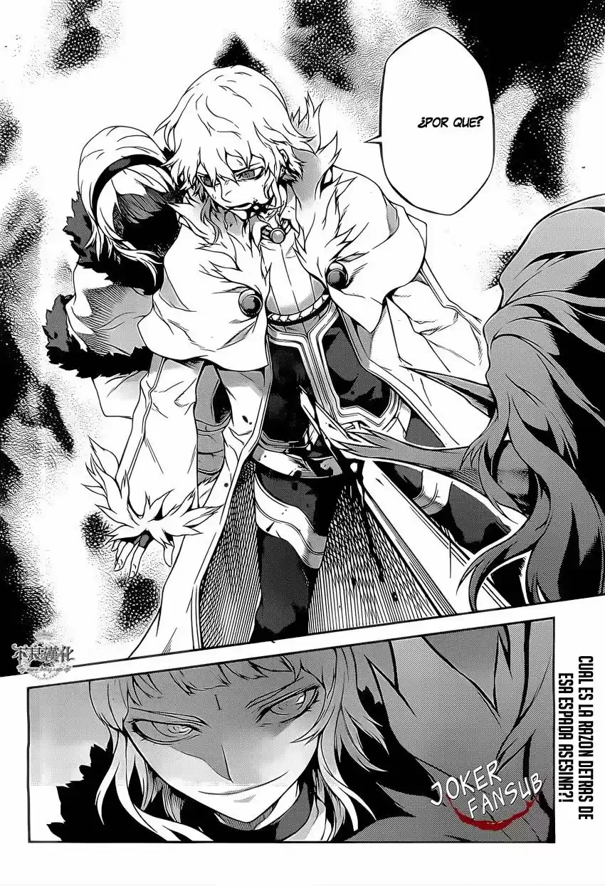 Drag-On Dragoon: Shi Ni Itaru Aka capítulo 17 página 24
