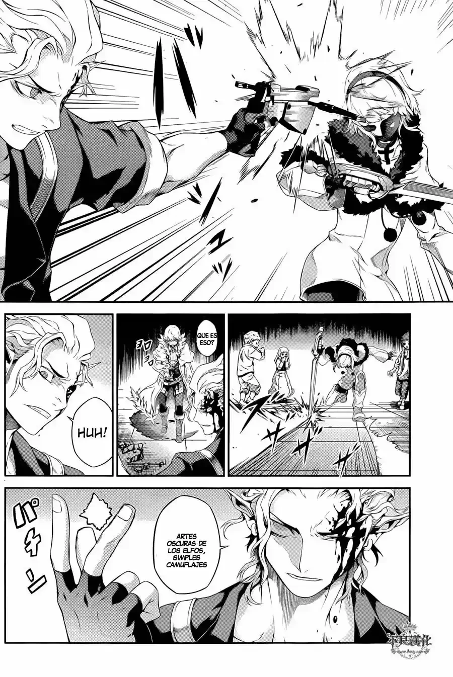 Drag-On Dragoon: Shi Ni Itaru Aka capítulo 18 página 6