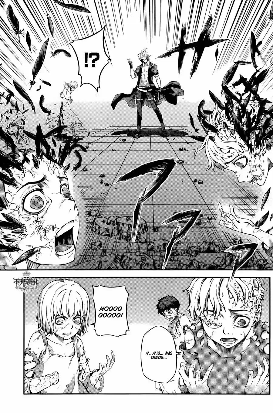 Drag-On Dragoon: Shi Ni Itaru Aka capítulo 18 página 7