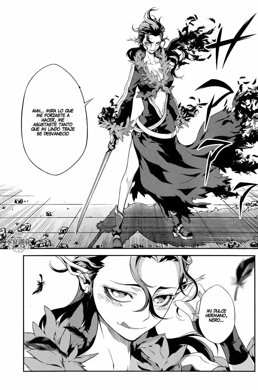 Drag-On Dragoon: Shi Ni Itaru Aka capítulo 18 página 9