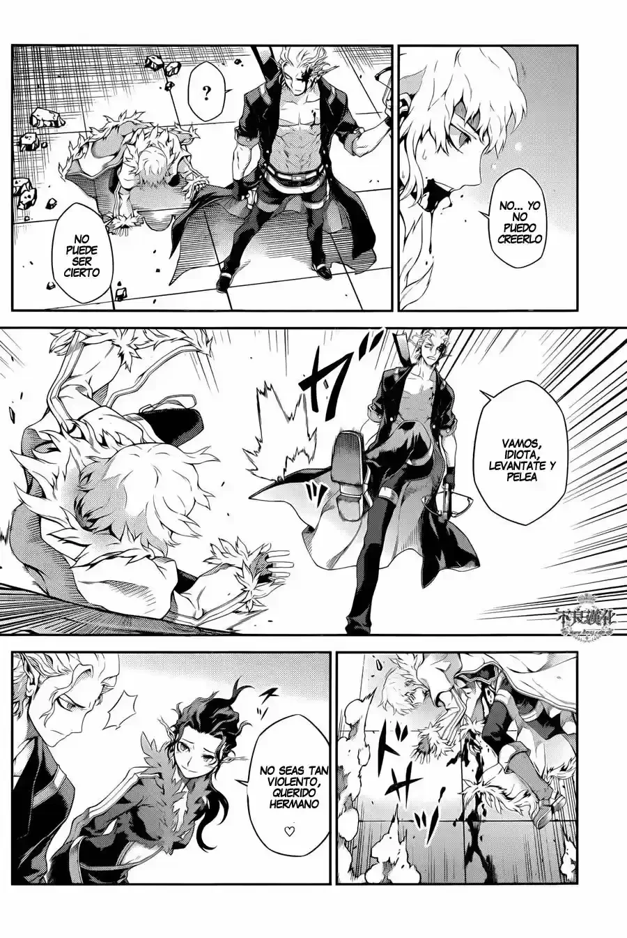 Drag-On Dragoon: Shi Ni Itaru Aka capítulo 18 página 10