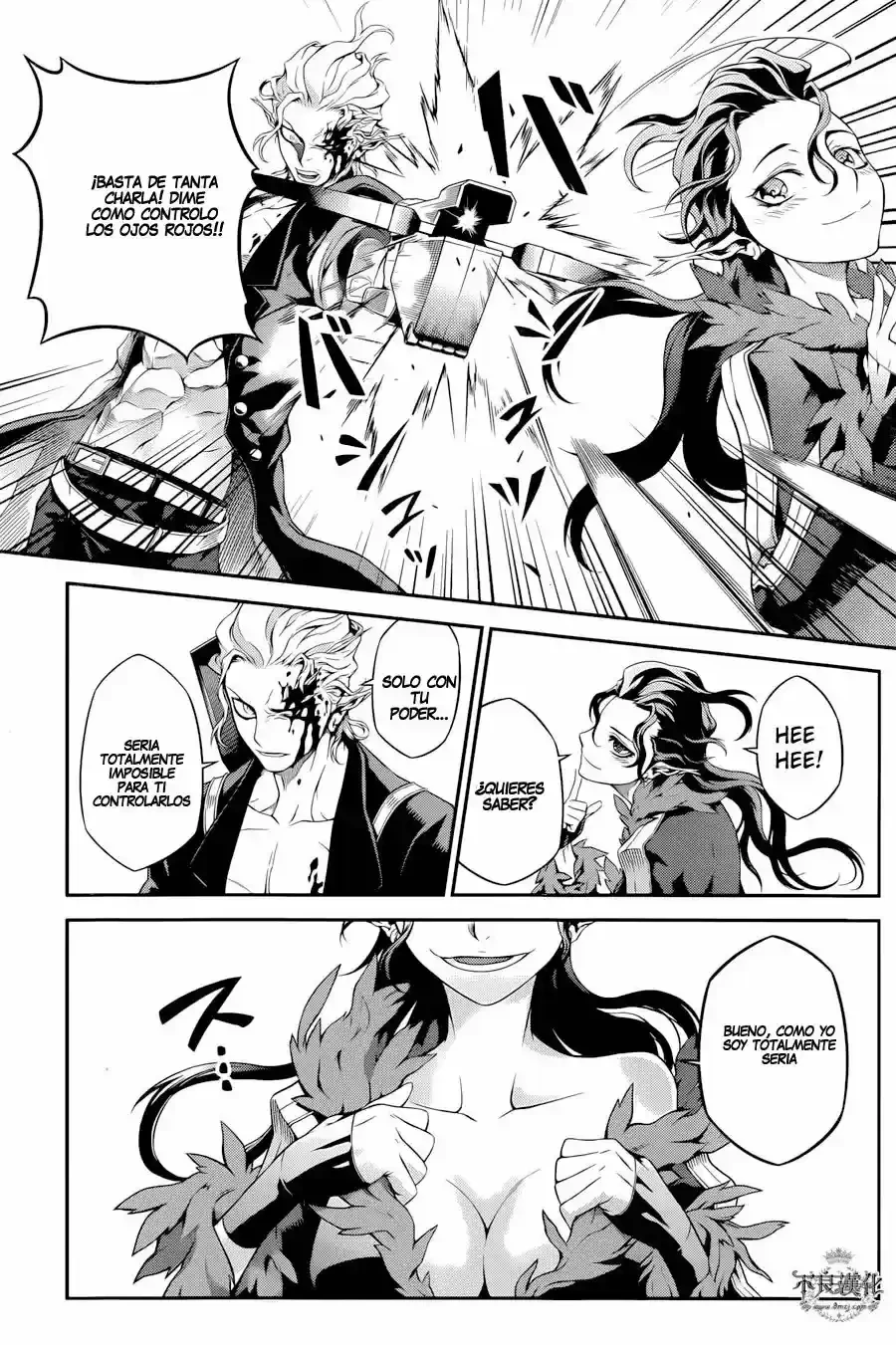 Drag-On Dragoon: Shi Ni Itaru Aka capítulo 18 página 11